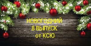 Советы от Ксю